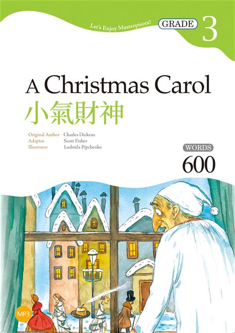 小氣財神大意|《小氣財神》A Christmas Carol